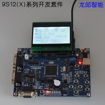 

MC9S12XDP512MAL16 bit level automotive microcontroller CAN development board learning kit V6.0 inquiry