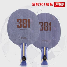 Новое поступление, DHS 301, арилат, углеродное лезвие для настольного тенниса/лезвие для пинг-понга/Настольный теннис, летучая мышь, клейкая лента