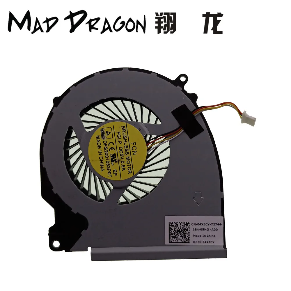 Вентилятор для ноутбука MAD DRAGON новый вентилятор радиатора в сборе процессор GPU Dell