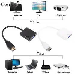 Мужчин и женщин HDMI VGA Кабель-адаптер линии PC Прочный Премиум мониторы HDTV провода HD видео кабель HD преобразования шнур