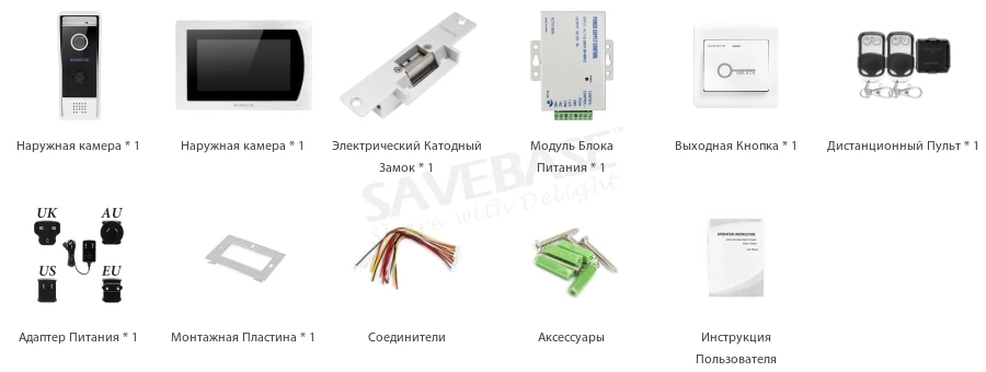 HOMSECUR 7 " Проводной Видеодомофон Система CCTV Камера поддерживается с Сенсорным экраном монитор