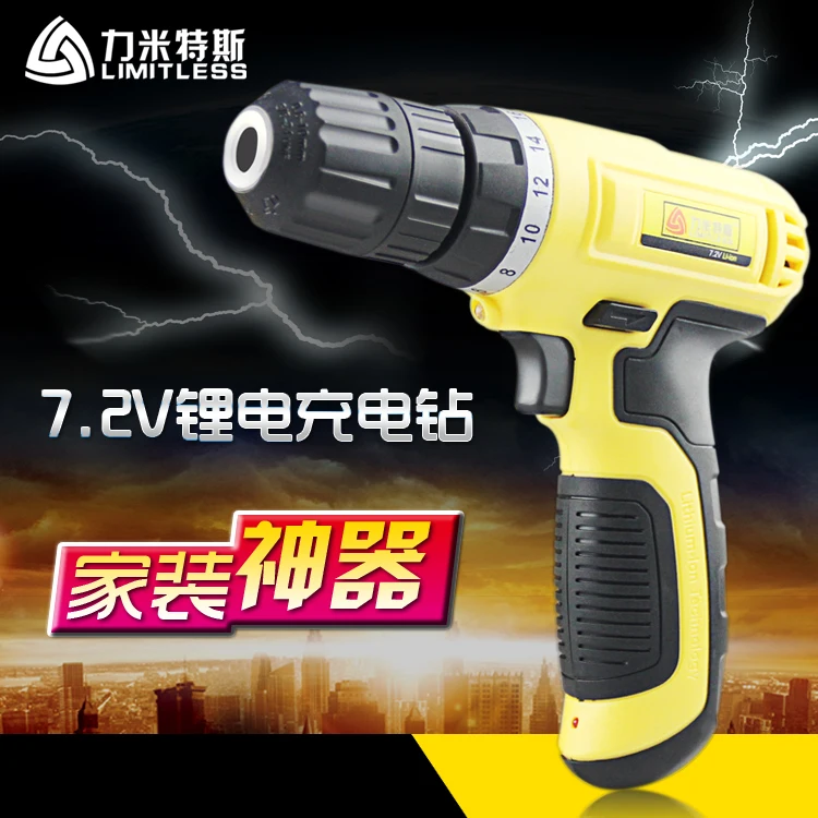 

limitless 7.2V Cordless Drill Lithium rechargeable screwdriver household electric drill lithium power drill