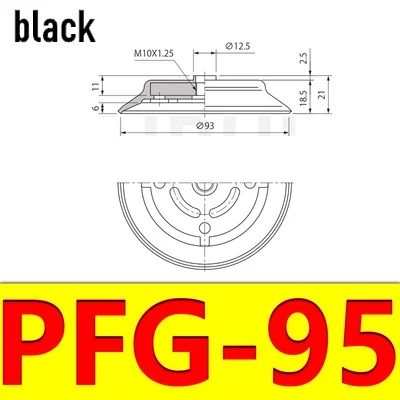 CONVUM PFG серии МАНИПУЛЯТОР вакуумных присосках промашленные пневматические детали сильный силикагель насадка PFG-60 PFG-80 PFG-120 - Цвет: PFG-95 black
