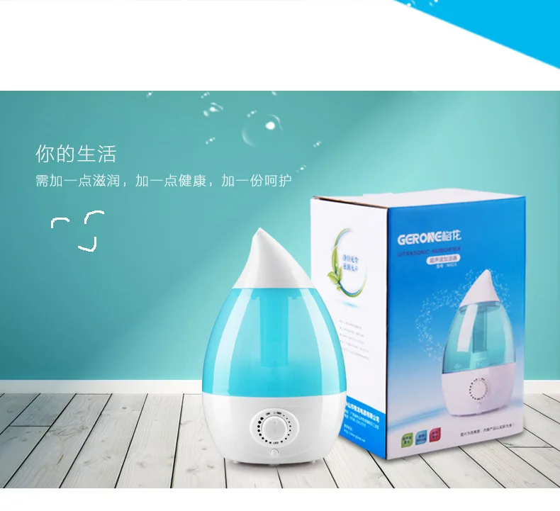 MX15-6,free shipping,Ultrasonic Air Humidifier,portable Humidifier,high quality,AC power,factory directly supply,Home Appliance