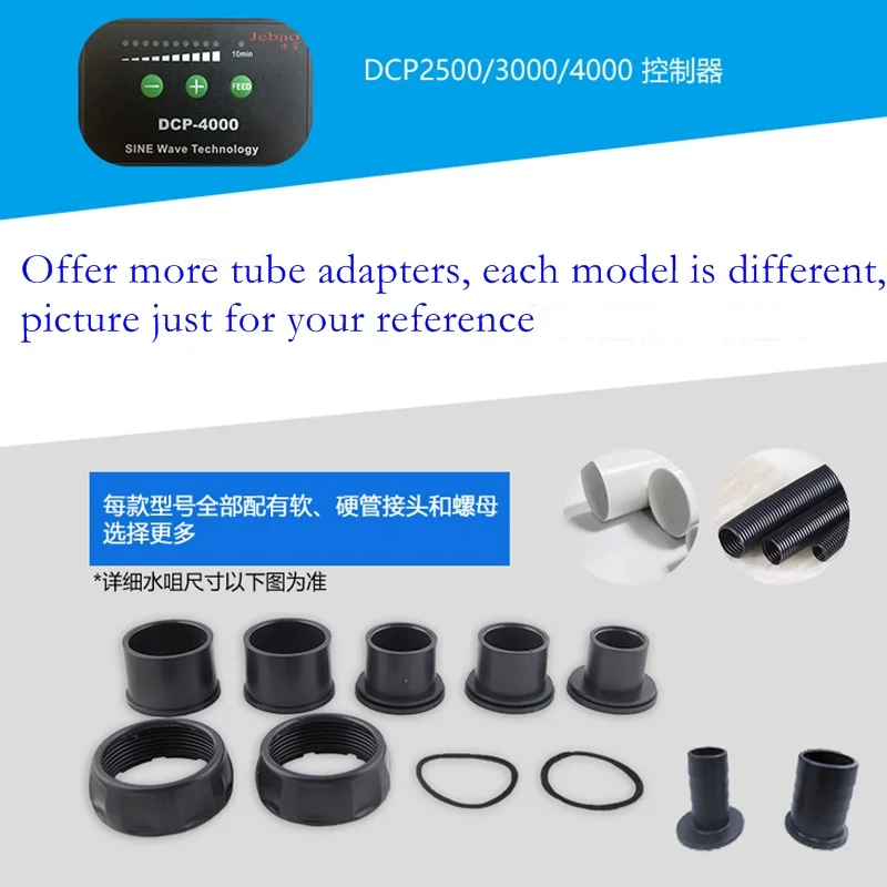 Насос для воды Jebao/Jecod DCP5000 DCP6500 с технологией синусоидальной волны Ультра тихий