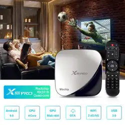 BEESCLOVER ТВ коробка X88 Pro Android 9,0 с двумя камерами, процессор Rockchip RK3318 4 ядра WI-FI H.265 GooglePlayer Беспроводной WI-FI tv Box HD 2,0 r25