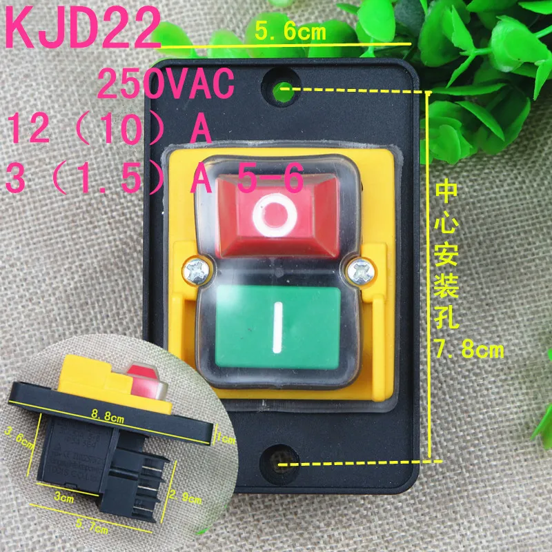 KJD22-250VAC-mechanical-switch-control-box-switch-new.jpg