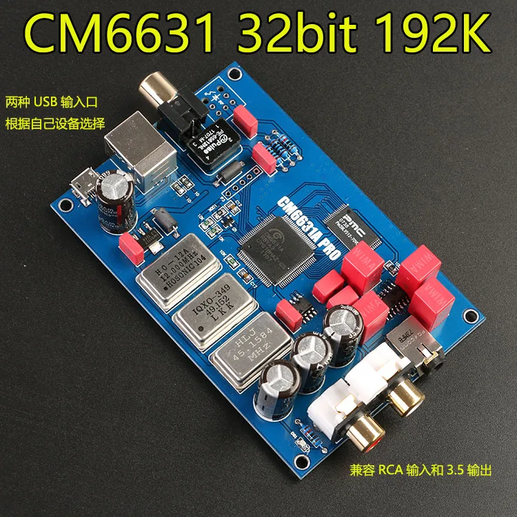 

CM6631A Digital Interface USB to I2S/SPDIF Coaxial Output 32/24Bit 192K Sound Card