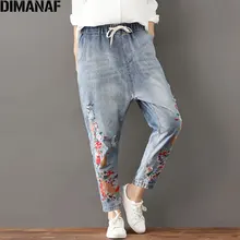 DIMANAF Women Jeans Harem Pants Plus Size Spring Ripped Denim Embroidery Floral Elastic Chinese Style Vintage New Blue Jeans 3XL