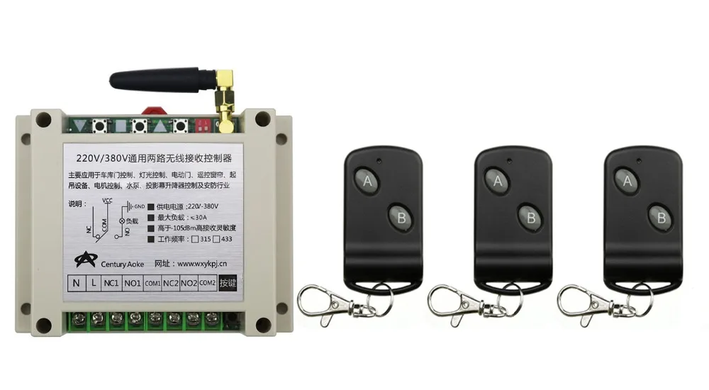 

AC220V 250V 380V 30A 2CH RF Wireless Remote Control Switch Transmitter with Two-button Receiver for Appliances Gate Garage Door