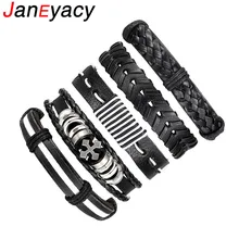Janeyacy 1 комплект/5 шт. винтажный черный кожаный браслет Brave Knight мужской браслет женский многослойный браслет мужской Панк Pulseira