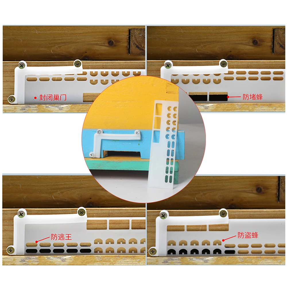 4 комплекта инструмент пчеловода анти-побега пчелы королева пластиковая разделительная рамка улей разделенное гнездо для дверного проема предотвращает разогревание барьерных листов