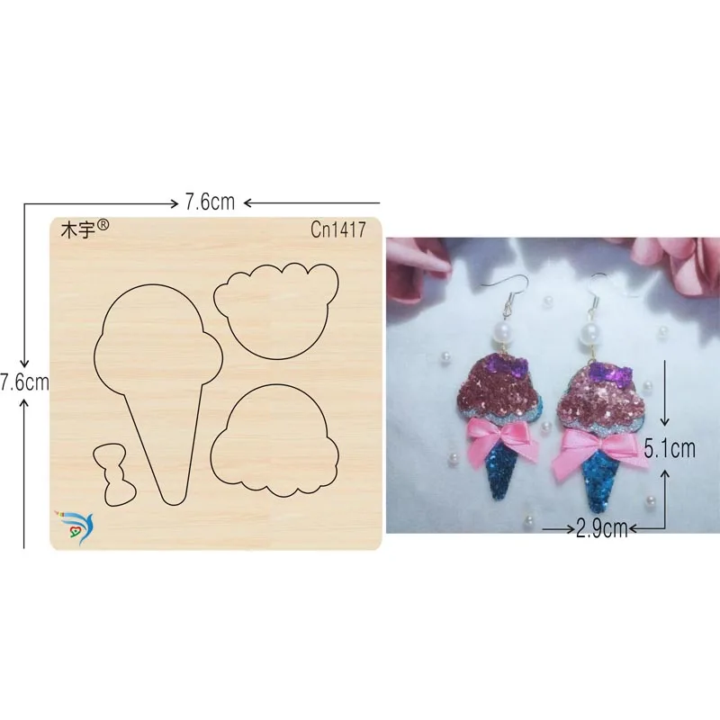 

Ice cream eardrop cn1417 muyu cutting die-- new wooden mould cutting dies for scrapbooking Thickness-15.8mm