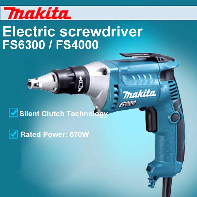 Япония Makita FS6300 электрическая отвертка шуруповерт Электрический оптовик FS4000 ударная отвертка 570 Вт