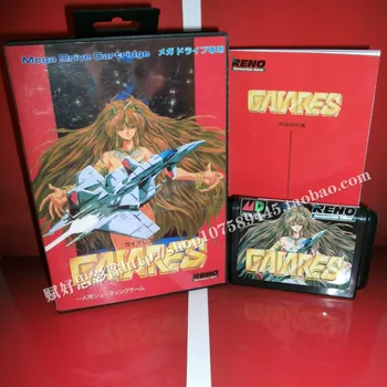 

Sega MD game - Gaiares with Box and Manual for 16 bit Sega MD game Cartridge Megadrive Genesis system