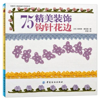 

Crochet pattern weaving book 75 beautifully decorated crochet sweater weaving books weaving sweater pattern style tutorial books