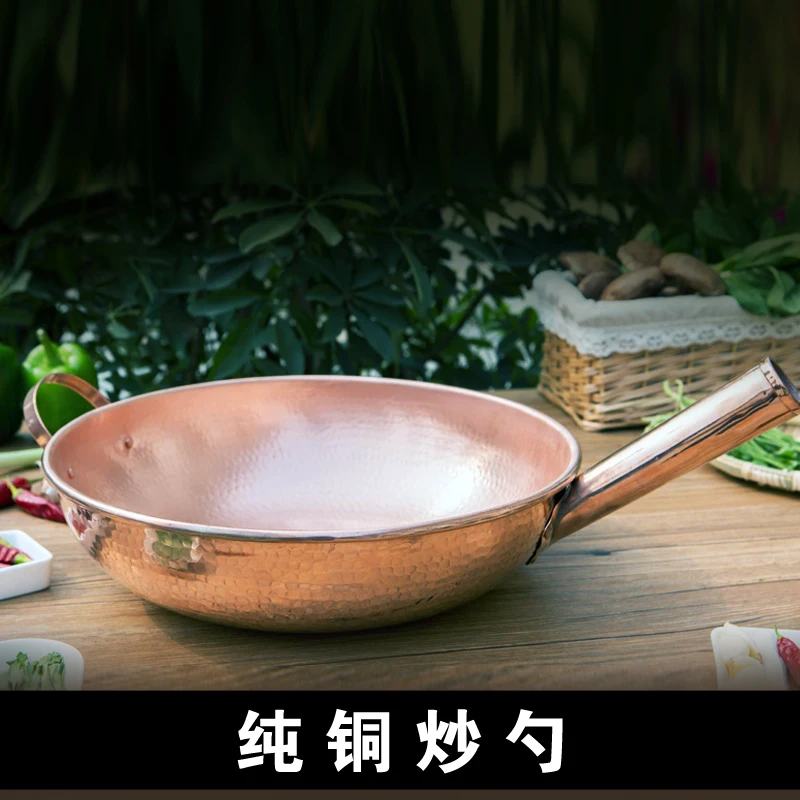 

Pure purple copper frying pan handmade thickened red copper pot Chinese wok kitchen cookware stew soup hot pot