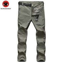 Мужские уличные быстросохнущие дышащие брюки водонепроницаемые ветрозащитные эластичные спортивные штаны для пеших прогулок, рыбалки, альпинизма, велоспорта
