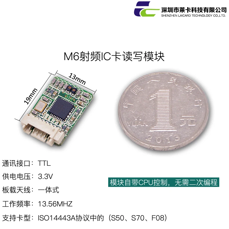 

RFID Card Reader Module /RC522 Serial Port Reader / IC Card Induction Recognition / Low Power / RF Module