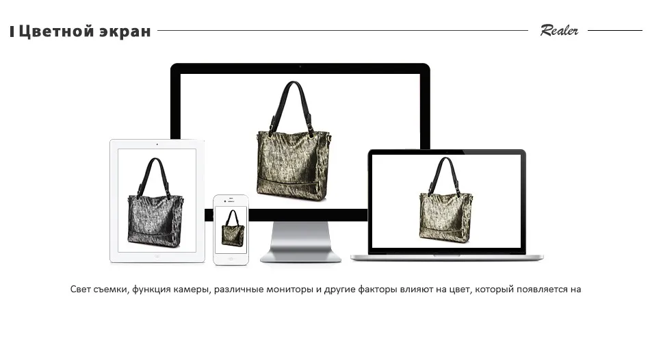 REALER сумки для женская мода молния кожаные сумки женский сумка изображениями животных искусственная кожа сумка