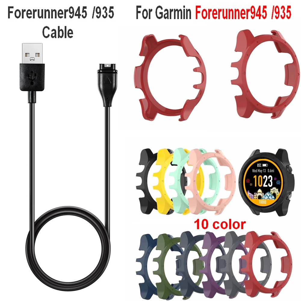 

Case Shell Silicone Frame for Garmin forerunner 945 /935 Band Protector Cover for Garmin forerunner 935 usb Charger Cable