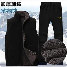 Terwsunsky HQ Мужской осенне-зимний утепленный флисовый двусторонний спортивный комплект жилет TR030+ длинные штаны TK031 2 шт