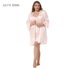 JULY'S SONG размера плюс, Модный женский халат, набор из искусственного шелка, весенние сексуальные кружевные ночные рубашки, женское платье для сна, женские пижамы, Халат