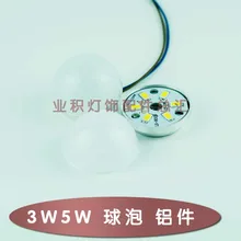 Светодиодный светильник из алюминия/3 Вт 5 Вт автомобильный алюминий/корпус запчасти комплект/аксессуары для освещения