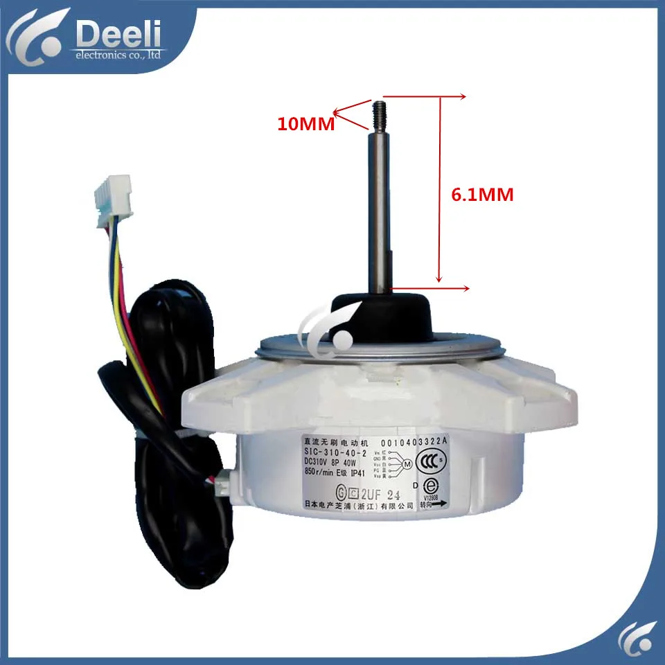 new good working for Air conditioner Fan motor machine