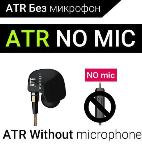 Наушники CCA KZ ATES ATE ATR hd9, гарнитура, медные наушники мм, наушники-вкладыши, Hifi спортивные наушники-вкладыши для телефона, Iphone, Xiaomi - Цвет: ATRNOMIC