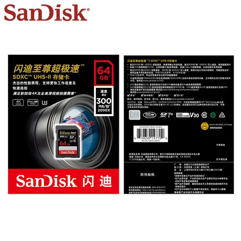 Двойной Флеш-накопитель SanDisk Extreme Pro 300 МБ/с. U3 объемом памяти 32 Гб или 64 ГБ, 128 Гб SD карты SDHC/SDXC карты памяти класса 10 UHS-II флеш-карта для Камера