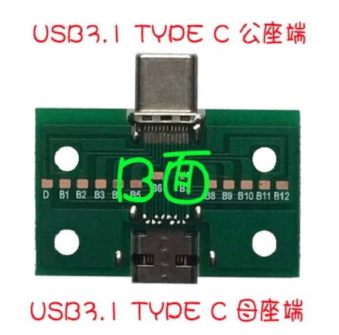 Высокое качество USB3.1 Type-C революция адаптер разъем Type-C Тесты доска