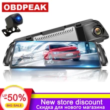 1" СТРИМ медиа Автомобильный видеорегистратор FHD ips сенсорный экран Dash Cam Автомобильное зеркало заднего вида цифровой видеорегистратор двойной объектив Автомобильная камера в зеркале