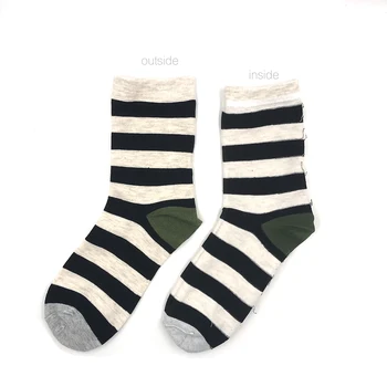Striped Serenade - Men's Quintet of Harmonious Hued Socks