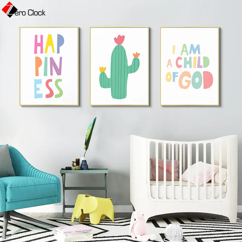 nursery bible verse wall art