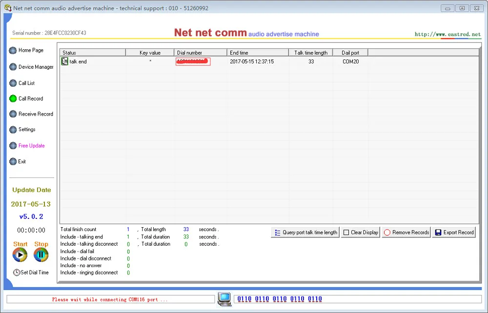20170706_173423_004_