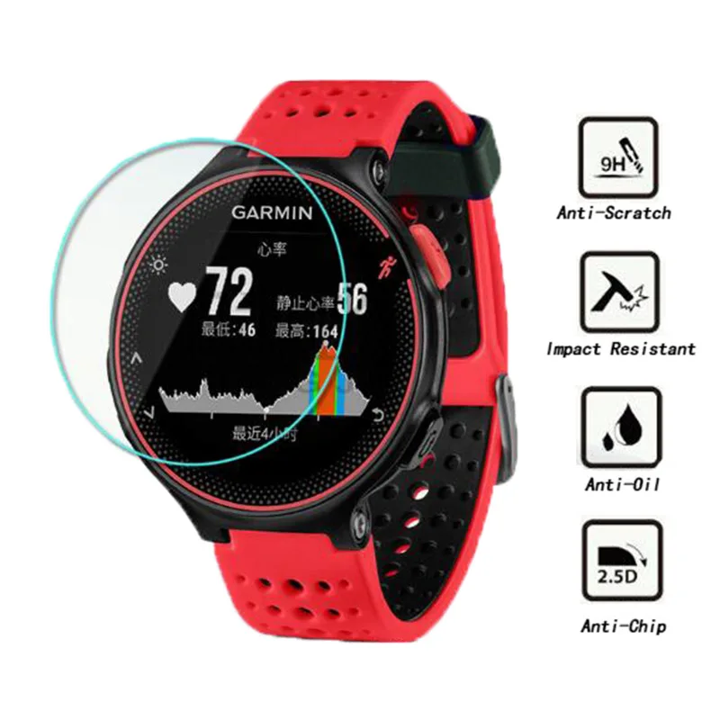 2PCS For Garmin Forerunner 220 225 230 235 620 630 Tempered Glass