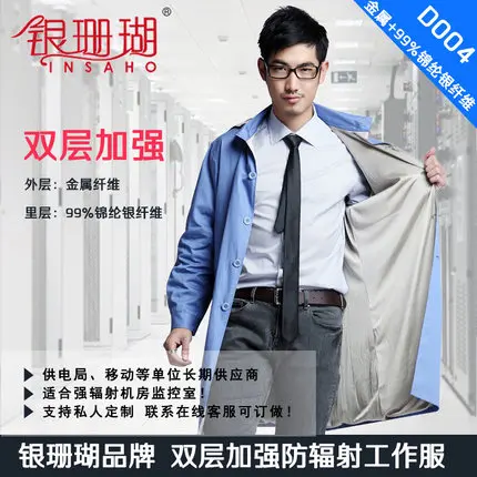 Рисунок 5 - Рабочая одежда для мужчин и женщин