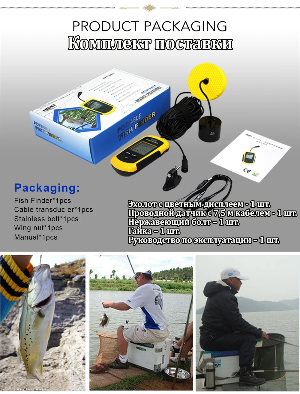 Проводной эхолот для рыбалки FFC1108 1 lucky fish finder sonar for fishing эхолоты fishfinder лаки Lucky с