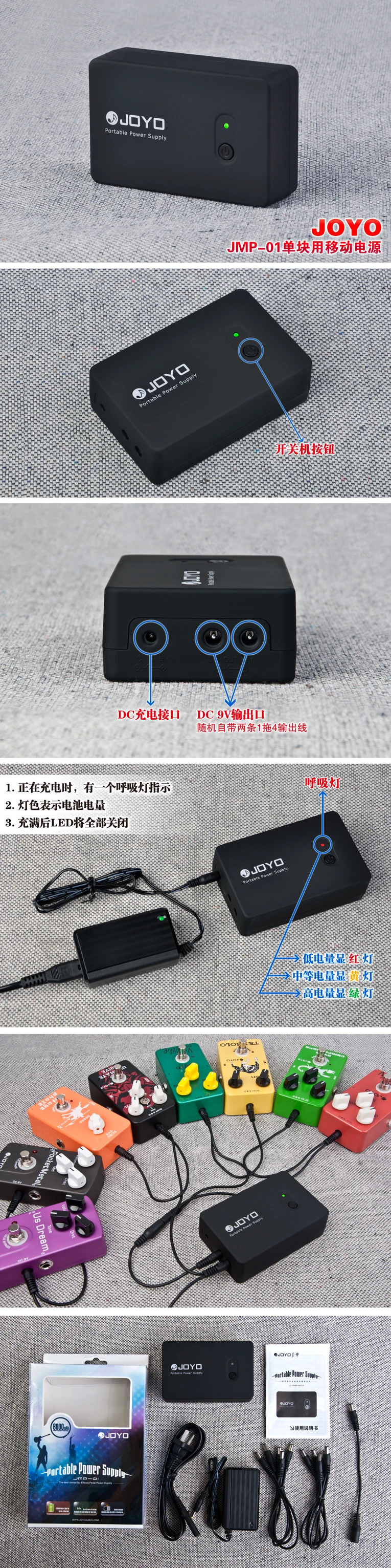 JMP-01%20DT