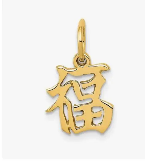 

SanLan 10pcs Chinese Symbol Good Luck Charm
