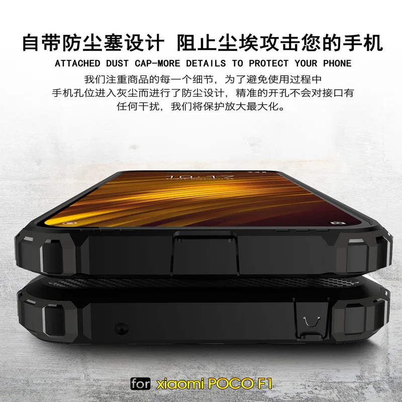 For Xiaomi POCOPHONE F1 Hybrid Shockproof Back Case Xaomi Xiomi POCO F1 Bumper Cover Hard PC and TPU Dual Protector Cases Funda xiaomi leather case design