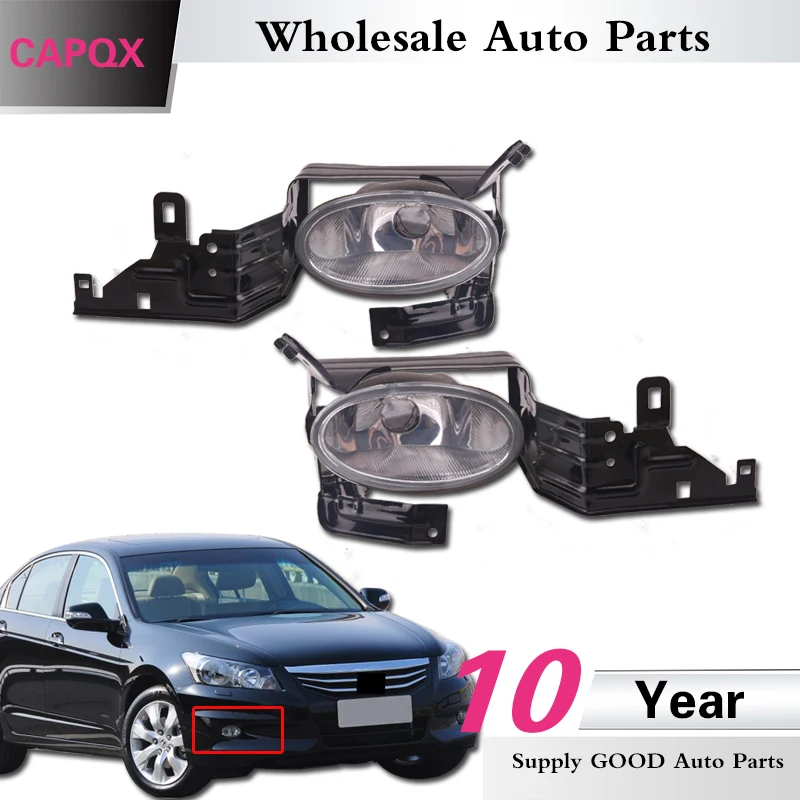 CAPQX 2 шт. хорошие противотуманные фары передний бампер OEM #33950-TB0-H02/33900-TB0-H02 для ACCORD 8