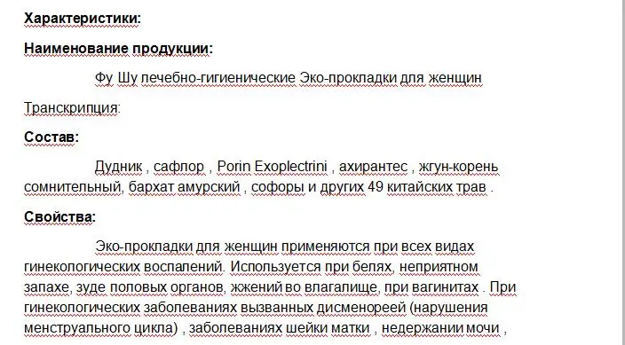 ZB Bangdeli прокладки 10-50 шт 1-5 пачек фу Шу гинекологические прокладки женские гигиенические прокладки для женщин Здоровье yoni паровые травы