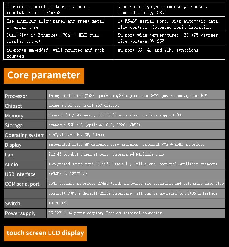 Без вентилятора 15 "встроенный сенсорный Панель ПК intel celeron J1900 процессор 4G ram 2xlan для киоск рабочего места