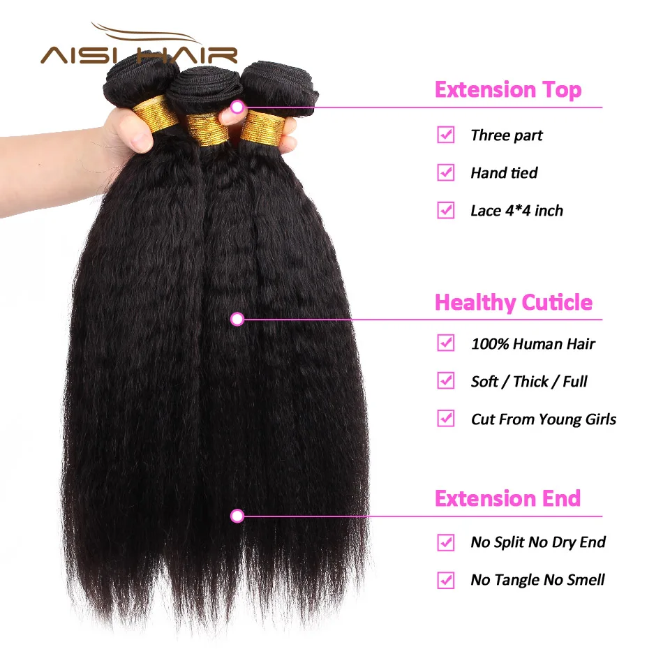 AISI HAIR Kinky Straight Peruvian Hair Weave Bundles Yaki Human Hair Extension 3 Bundles Non-Remy Human Hair Extensions AISI HAIR Kinky Straight Peruvian Hair Weave Bundles Yaki Human Hair Extension 3 Bundles Non-Remy Human Hair Extensions