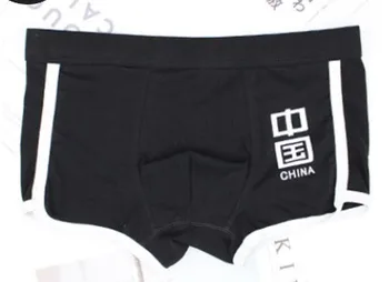 

2019 new style and hot sale underwear men sexy men's boxer