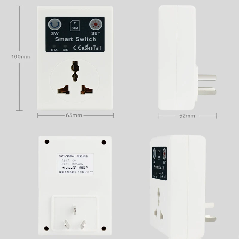New Gsm Power Socket Switch Based Sim Card Sms Call Remote Control for Smart Home Automation
