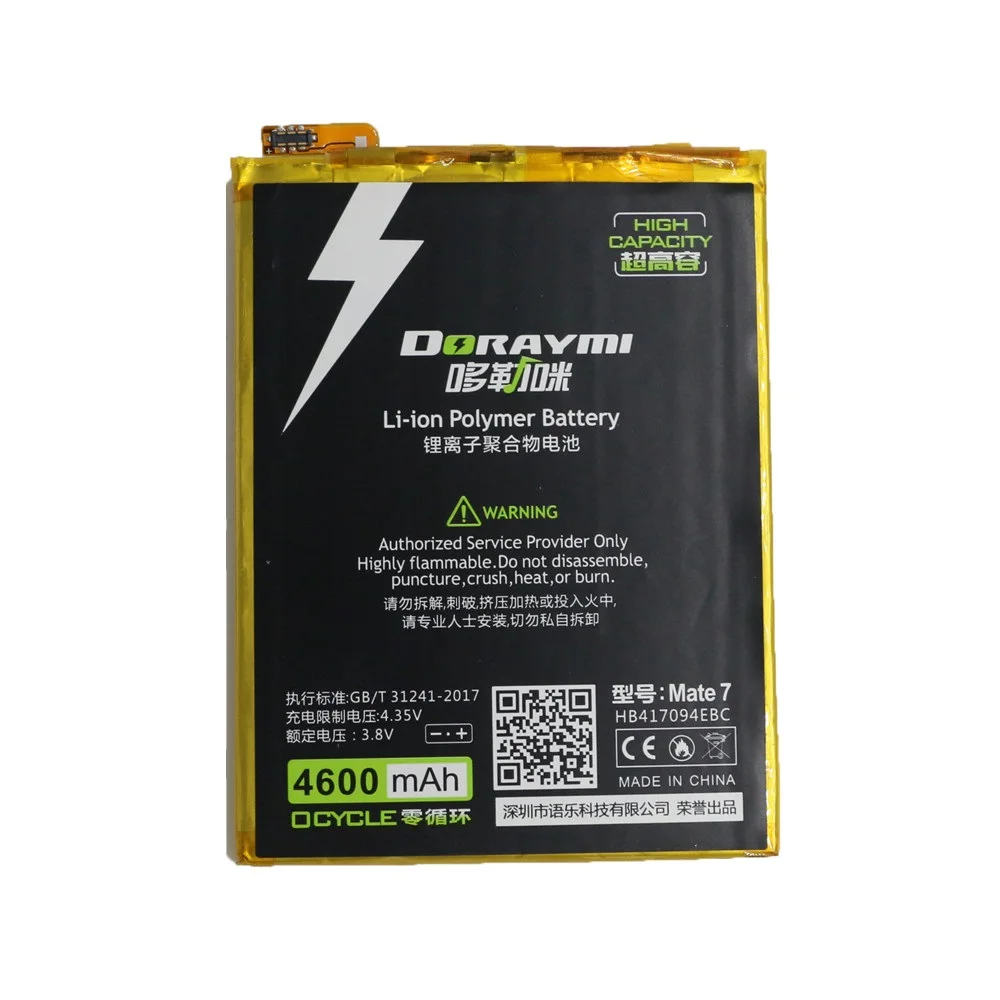 Mate 7_1000