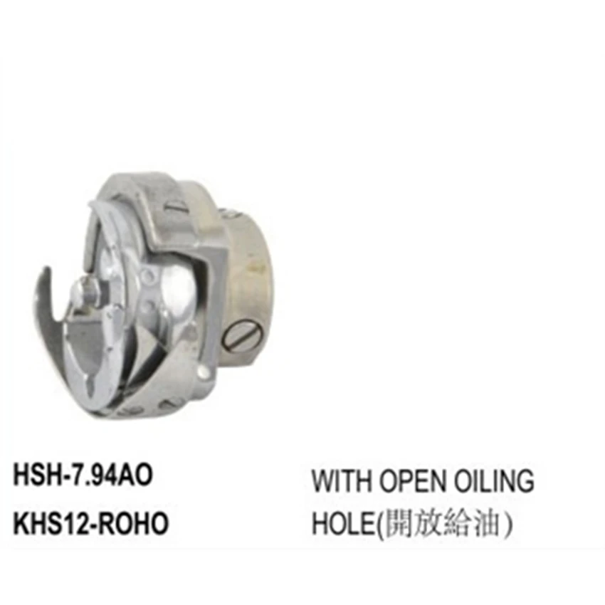 hsh-7.94ao
